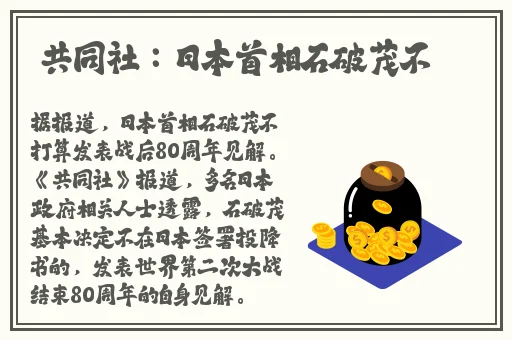 向日葵APP下载网址进入18免费站长统计IO