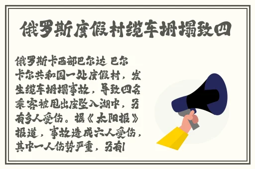 日本精品一区二卡三线